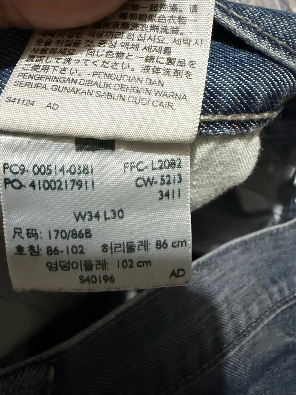 Levi's Men's Straight Leg Jeans - Light Blue Wash